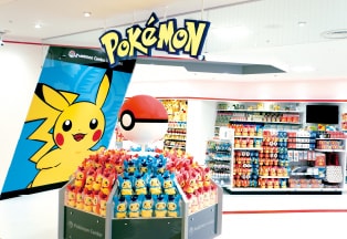 Pokémon Center Hiroshima is opened.