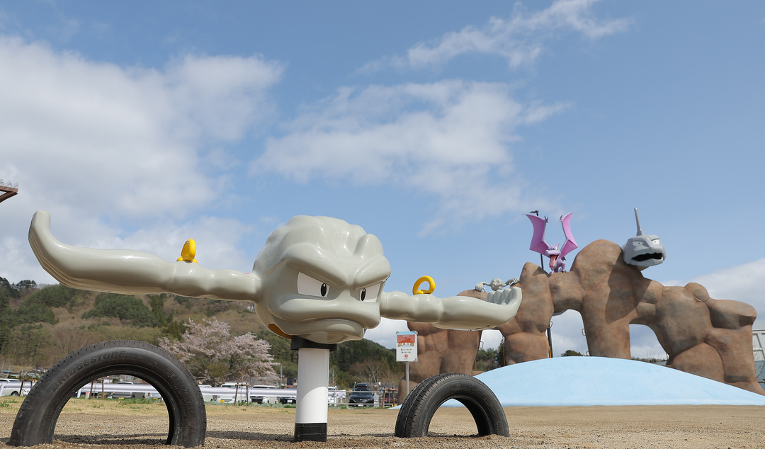 地域の生活に溶け込むポケモンたち「ポケモン公園」