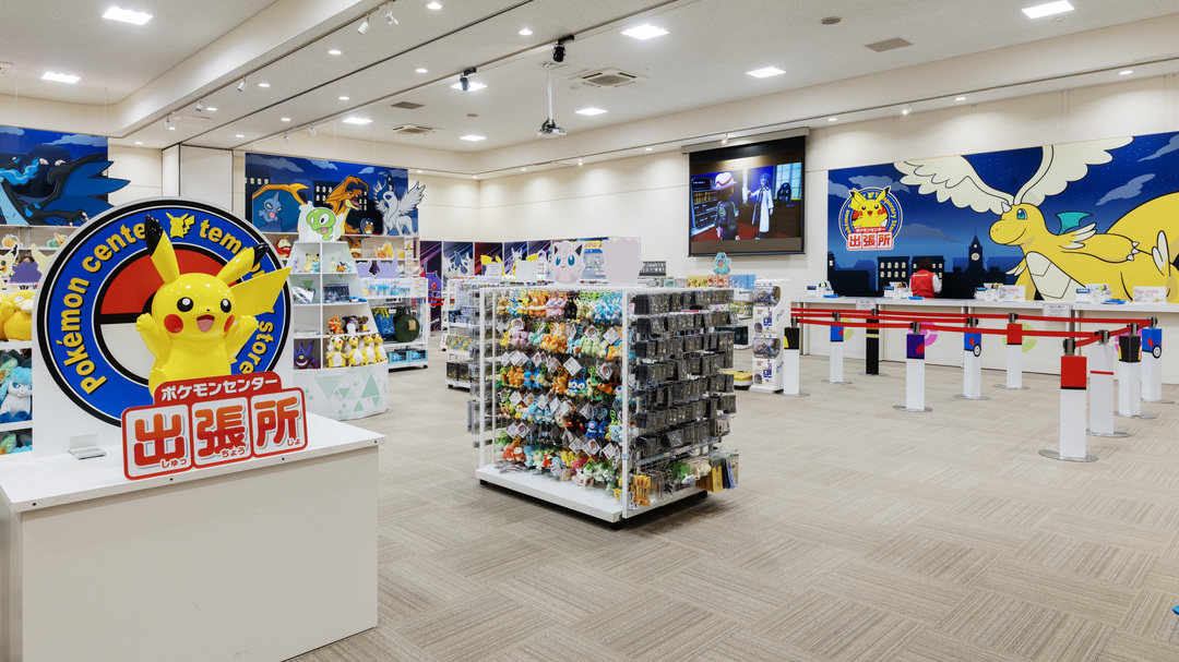 Pokémon Are Coming to​ Y​our Town : The Pokémon Center Temporary Store
