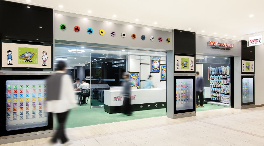 カードゲーム｜株式会社ポケモン｜The Pokémon Company