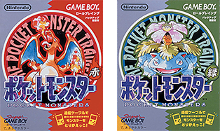 “Pokémon Red Version and Pokémon Green Version” for the Game Boy are launched in Japan.