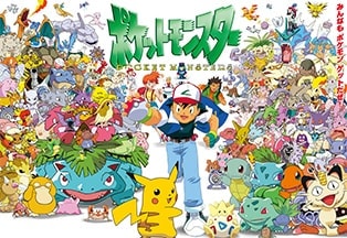 TV anime series “Pokémon” is launched on TV Tokyo in Japan.