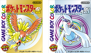 “Pokémon Gold Version and Pokémon Silver Version” for the Game Boy are launched in Japan.