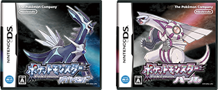 “Pokémon Diamond Version and Pokémon Pearl Version” for the Nintendo DS are launched.