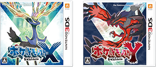 “Pokémon X and Pokémon Y” for the Nintendo 3DS are launched worldwide simultaneously for the first time.