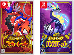  “Pokémon Scarlet and Violet” for the Nintendo Switch are launched.