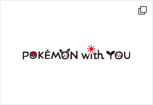 私たちの取り組み 株式会社ポケモン The Pokemon Company